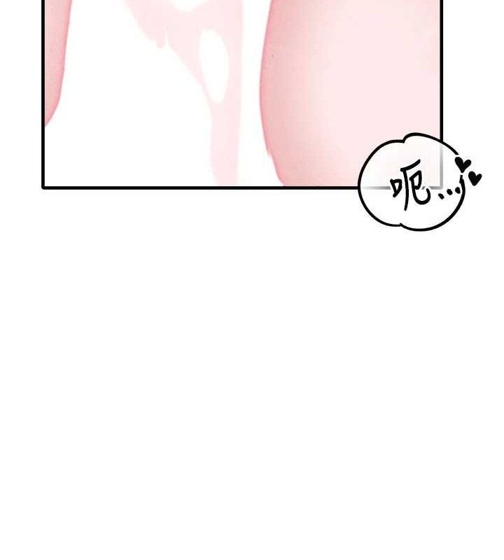 男人配额制第9話-賠罪的性愛