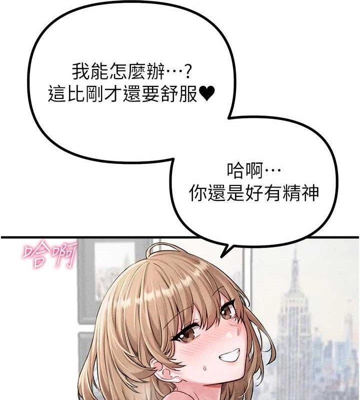 男人配额制第9話-賠罪的性愛