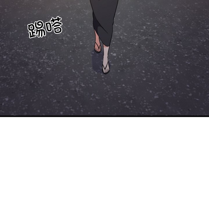 难缠姐妹偏要和我同居第57話