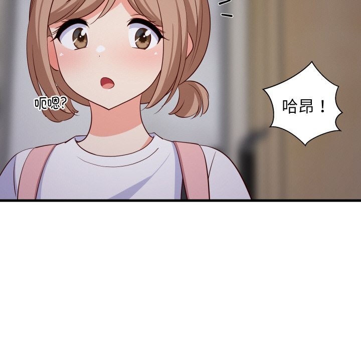 难缠姐妹偏要和我同居第57話