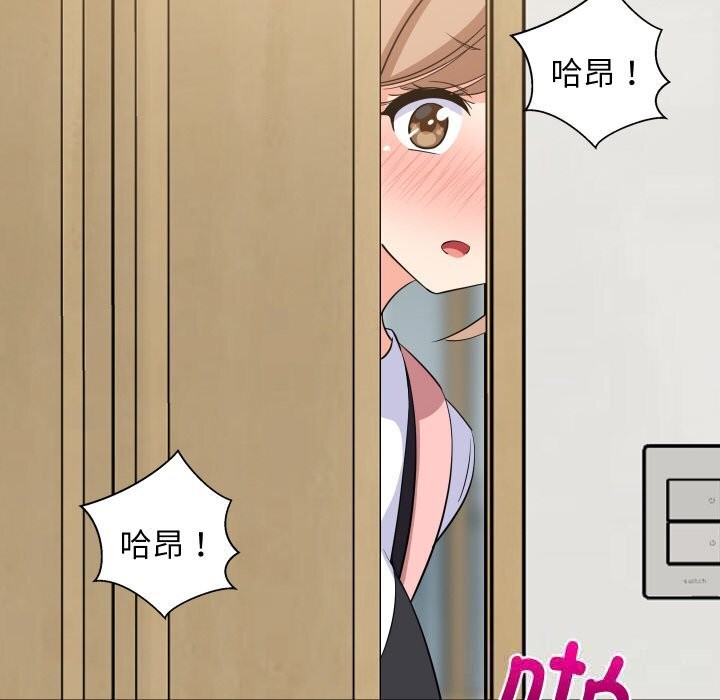 难缠姐妹偏要和我同居第57話