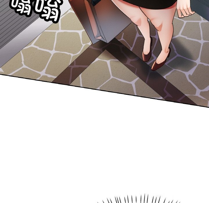 已嫁人的她第40話