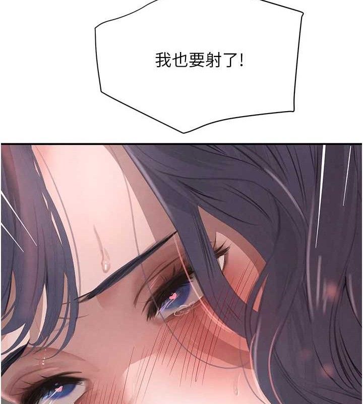 黑道千金第45話-被初次開發後庭的感覺