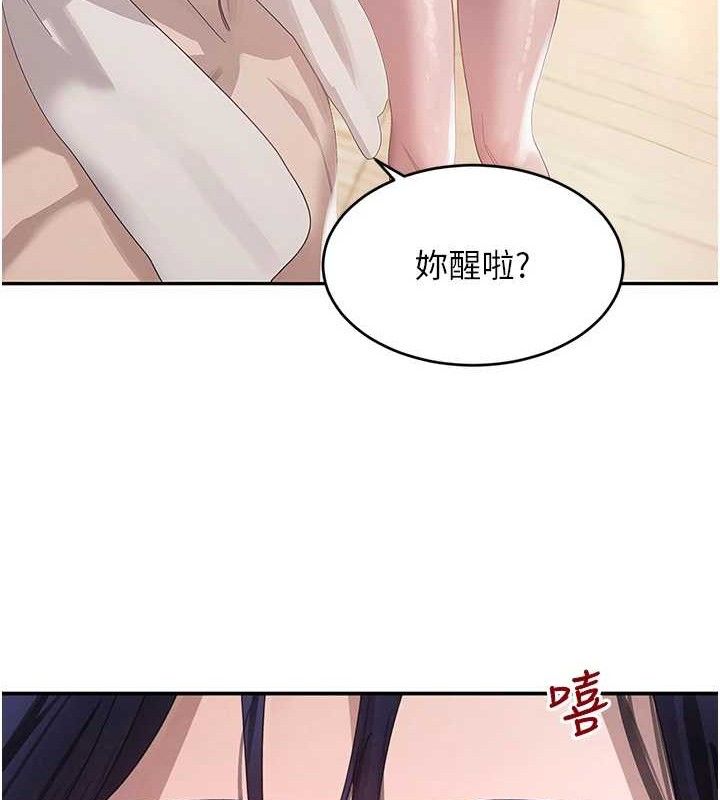 黑道千金第45話-被初次開發後庭的感覺