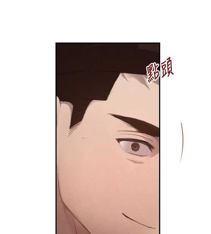 黑道千金第45話-被初次開發後庭的感覺