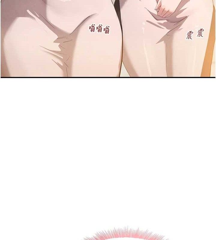 黑道千金第45話-被初次開發後庭的感覺