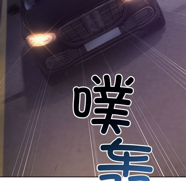 错位的星辰第8話