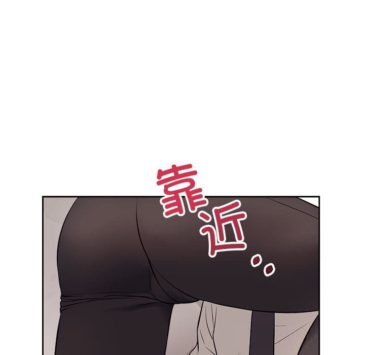 错位的星辰第8話