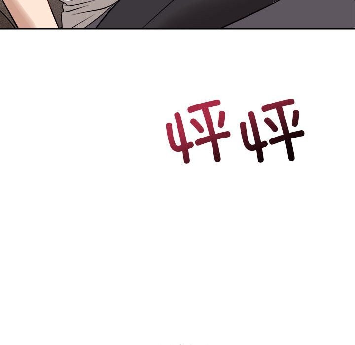 错位的星辰第8話