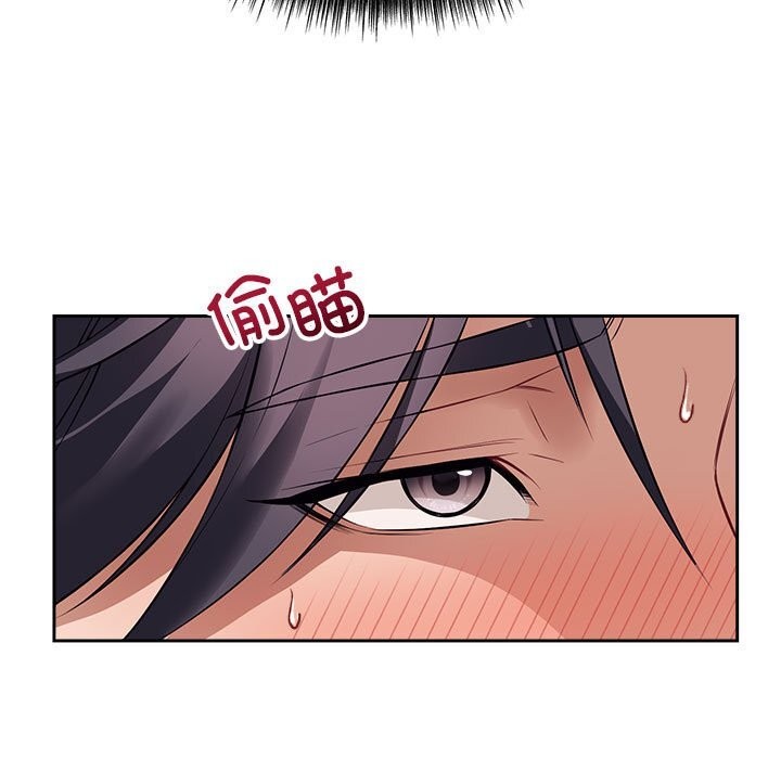 错位的星辰第8話