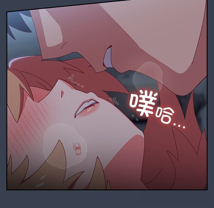 与众不同的兄妹第9話