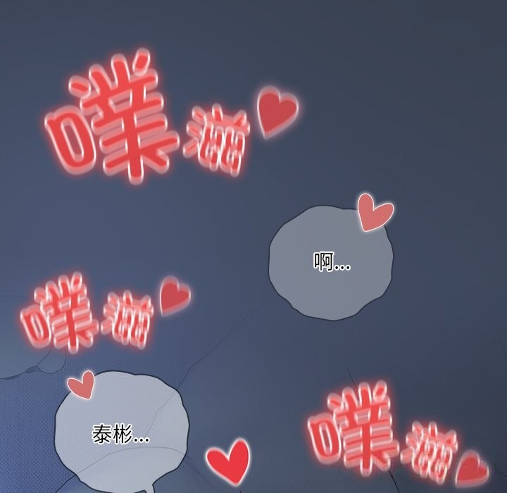 与众不同的兄妹第9話