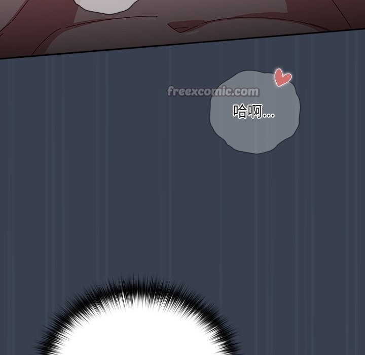 与众不同的兄妹第9話