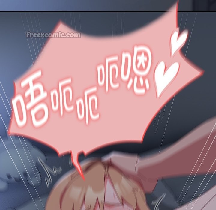 与众不同的兄妹第9話