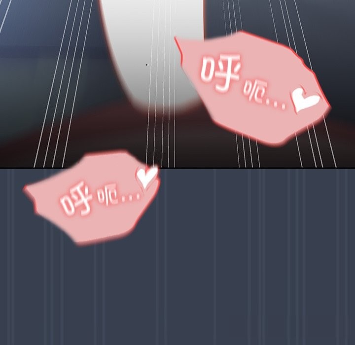 与众不同的兄妹第9話