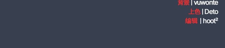 与众不同的兄妹第9話