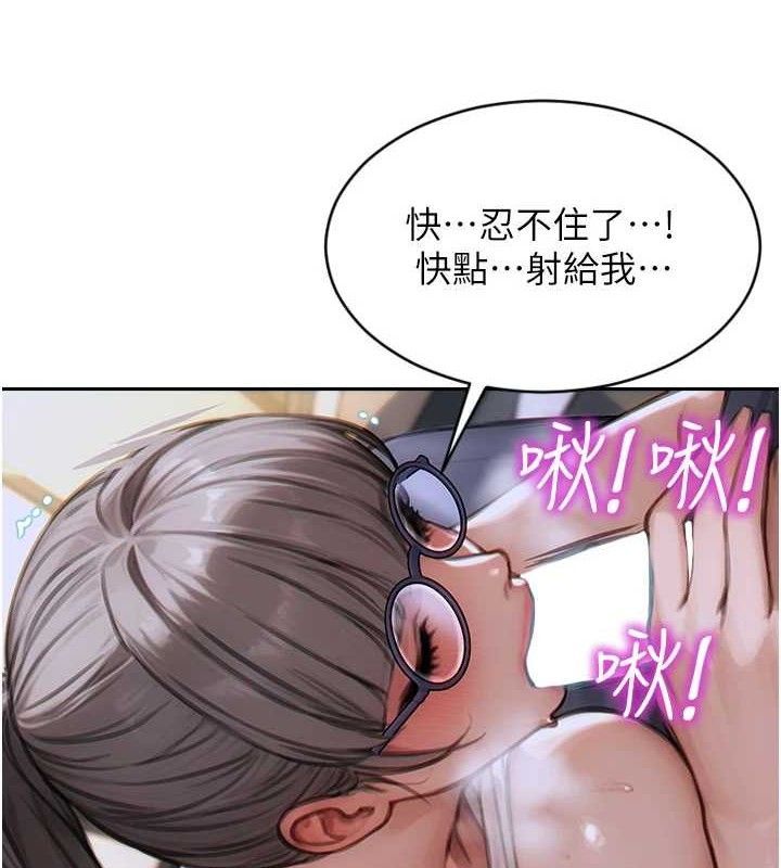 单身即纵慾第14話-淫蕩秘書狂噴淫水