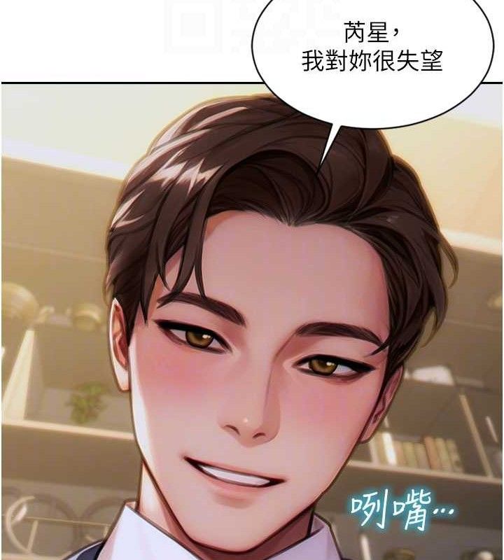 单身即纵慾第14話-淫蕩秘書狂噴淫水