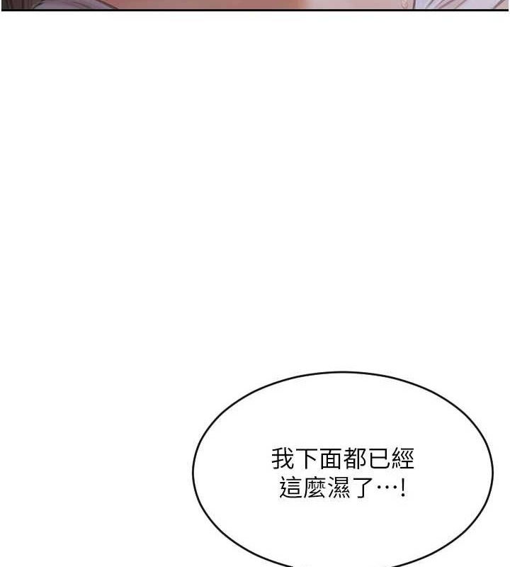 单身即纵慾第14話-淫蕩秘書狂噴淫水