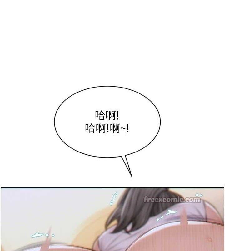 单身即纵慾第14話-淫蕩秘書狂噴淫水