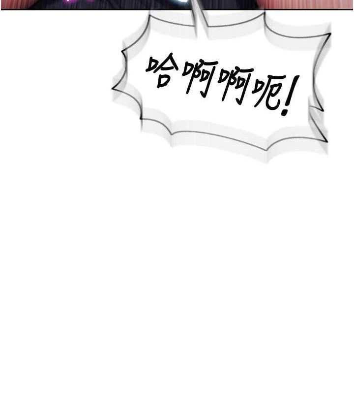 单身即纵慾第14話-淫蕩秘書狂噴淫水