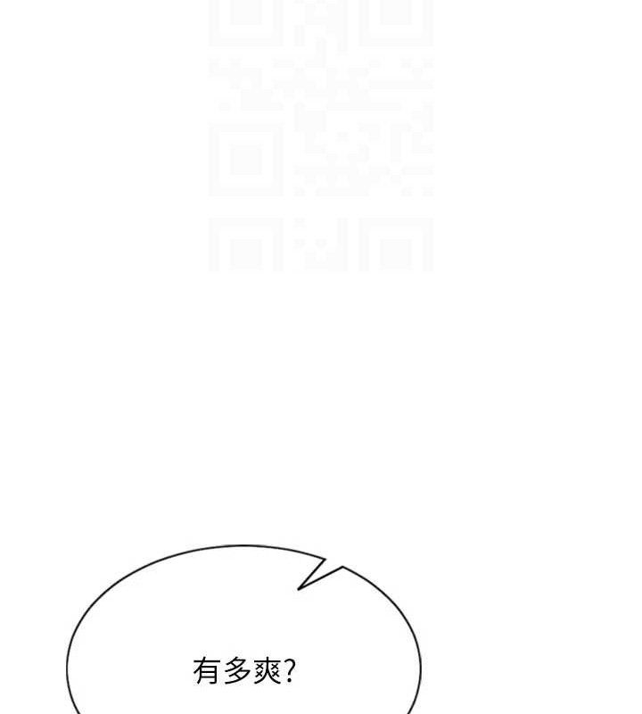 单身即纵慾第14話-淫蕩秘書狂噴淫水