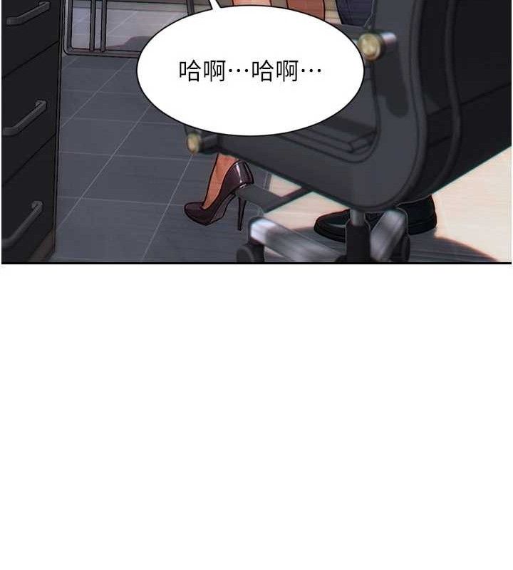 单身即纵慾第14話-淫蕩秘書狂噴淫水