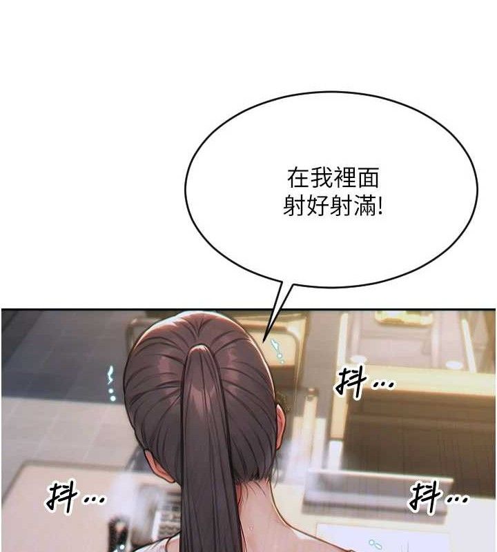 单身即纵慾第14話-淫蕩秘書狂噴淫水