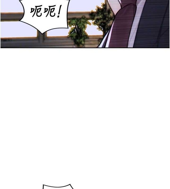 单身即纵慾第14話-淫蕩秘書狂噴淫水