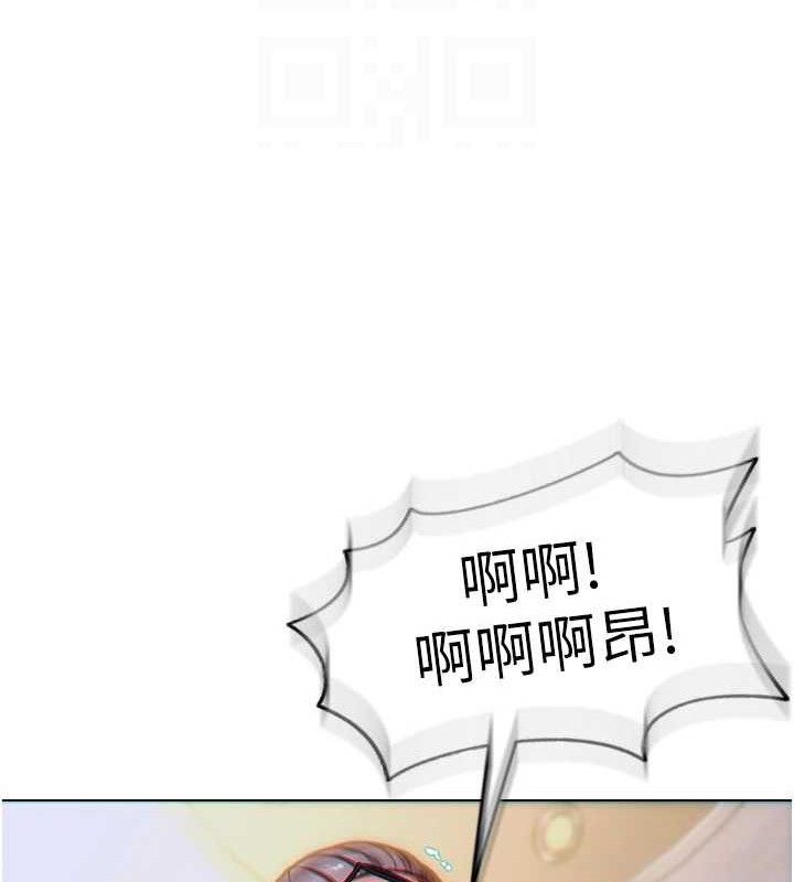 单身即纵慾第14話-淫蕩秘書狂噴淫水