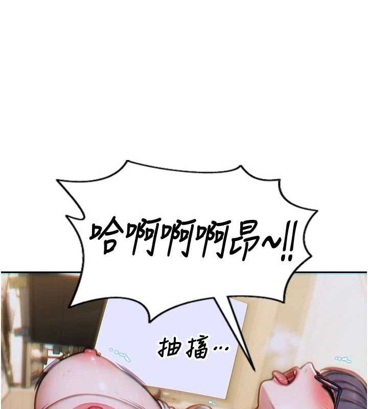 单身即纵慾第14話-淫蕩秘書狂噴淫水