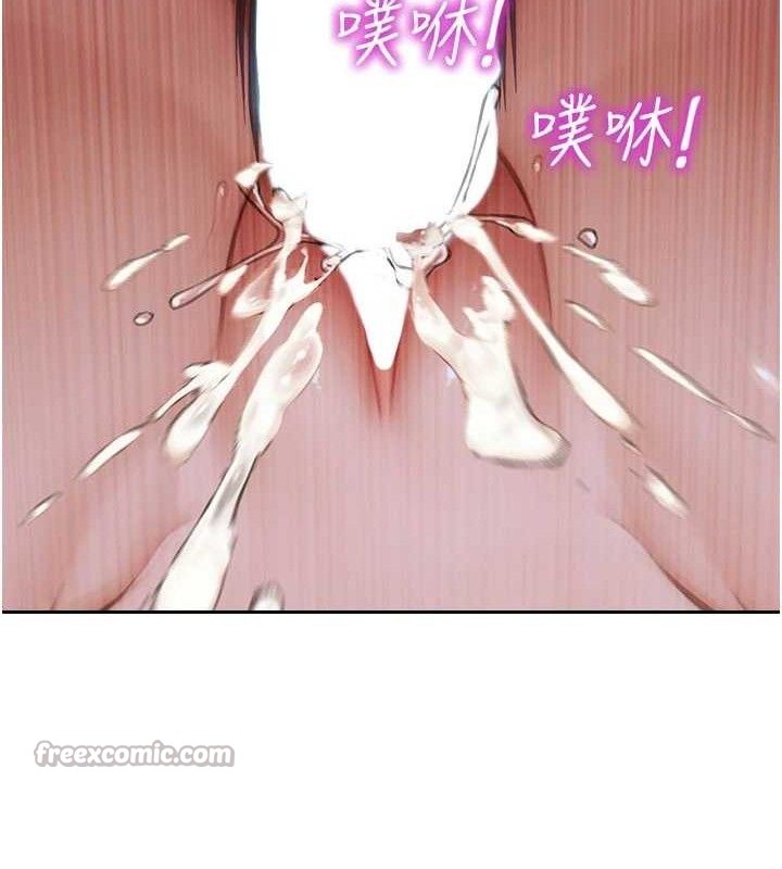 单身即纵慾第14話-淫蕩秘書狂噴淫水