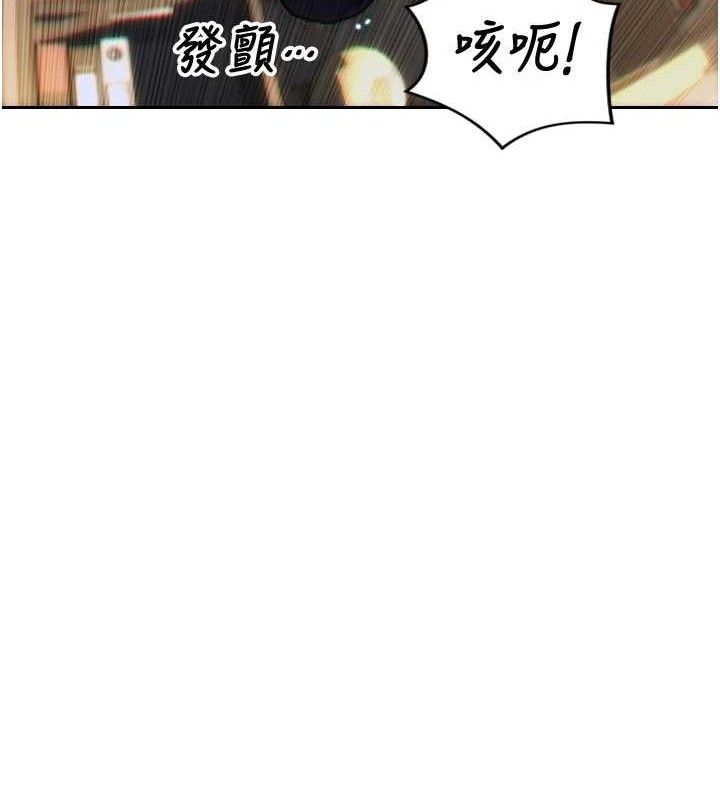 单身即纵慾第14話-淫蕩秘書狂噴淫水