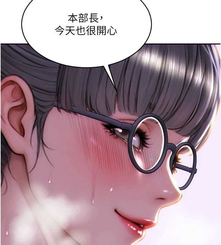 单身即纵慾第14話-淫蕩秘書狂噴淫水