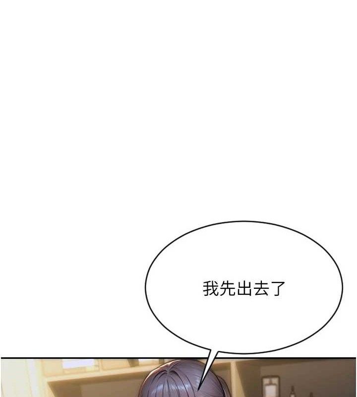 单身即纵慾第14話-淫蕩秘書狂噴淫水