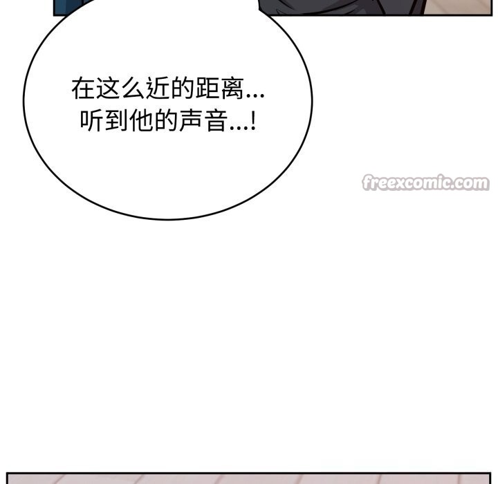 难言之秘第13話