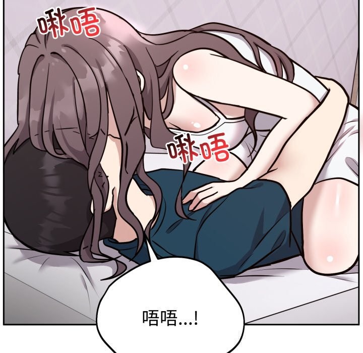 难言之秘第13話