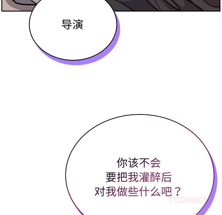 难言之秘第13話