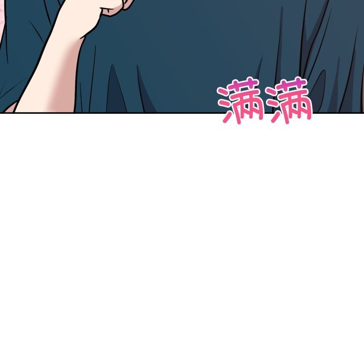 难言之秘第13話