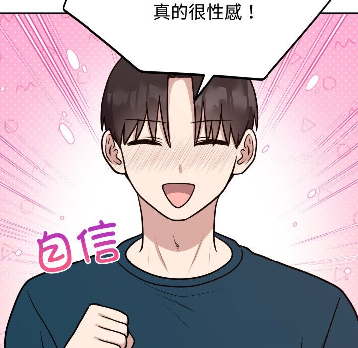 难言之秘第13話