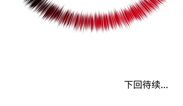 难言之秘第13話