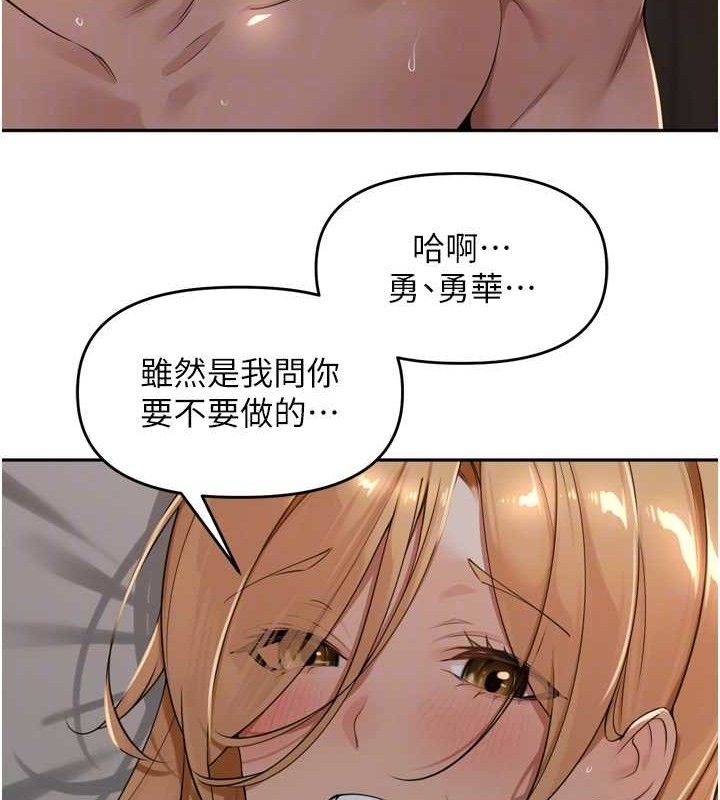 里长孙子开麦啦第20話-背著大人在房間壞壞