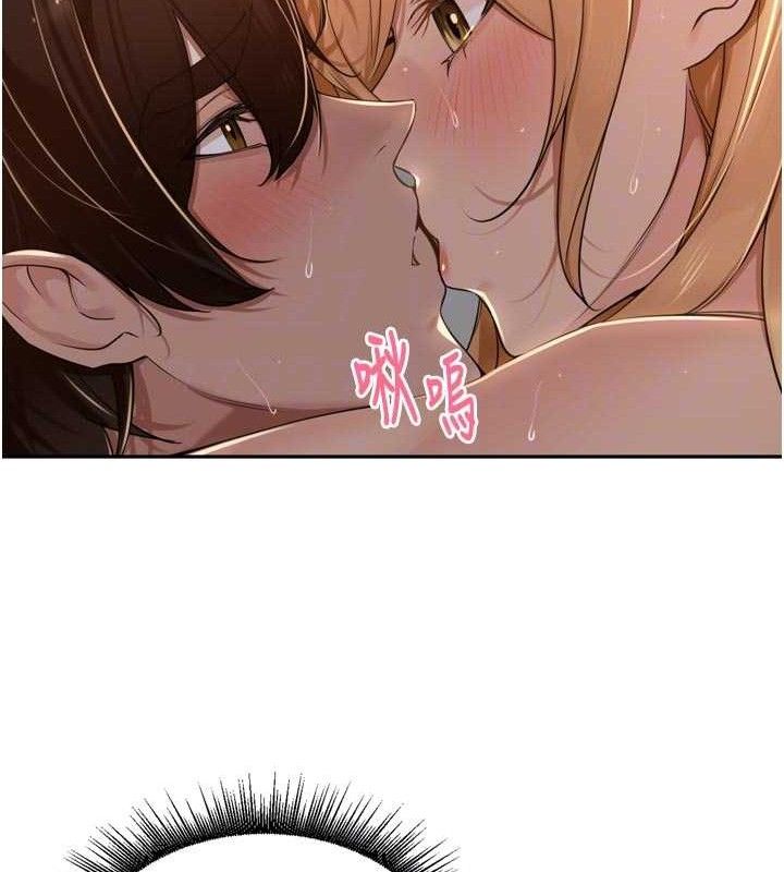 里长孙子开麦啦第20話-背著大人在房間壞壞