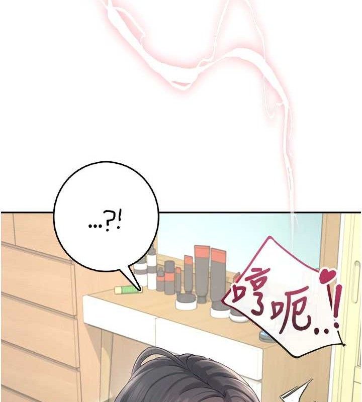 飞机杯女神连线中第25話-令人血脈賁張的刺激畫面