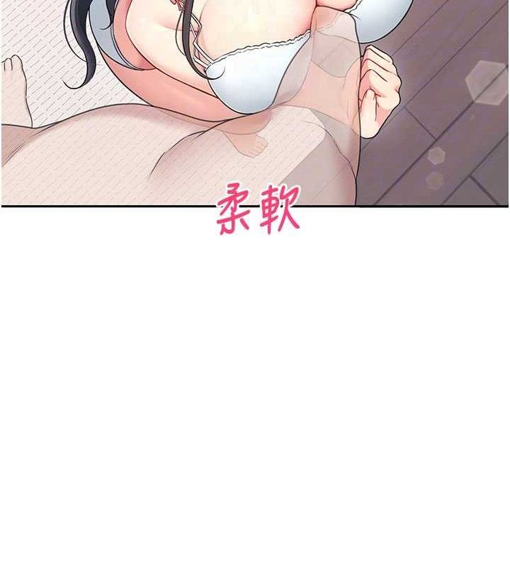 飞机杯女神连线中第25話-令人血脈賁張的刺激畫面