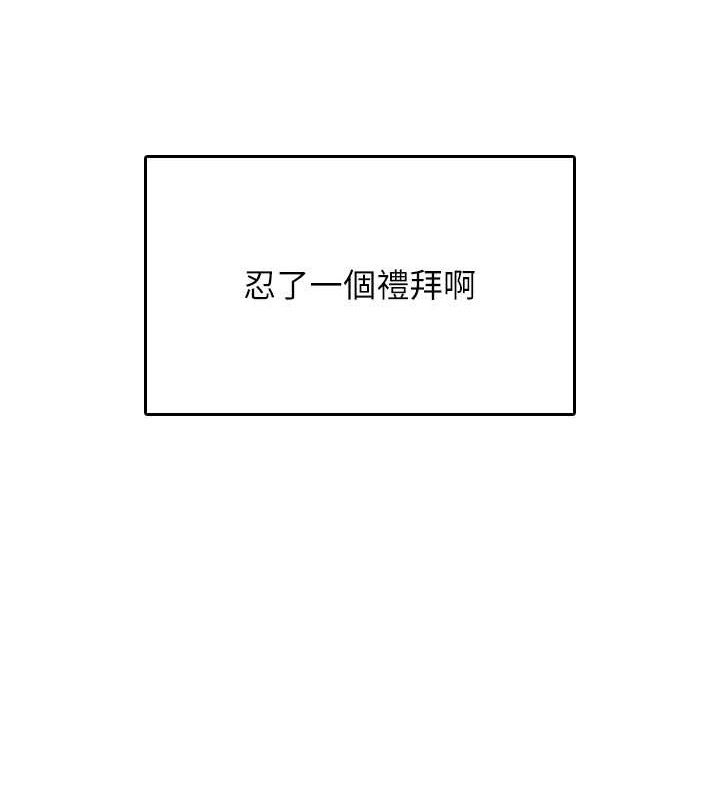 飞机杯女神连线中第25話-令人血脈賁張的刺激畫面