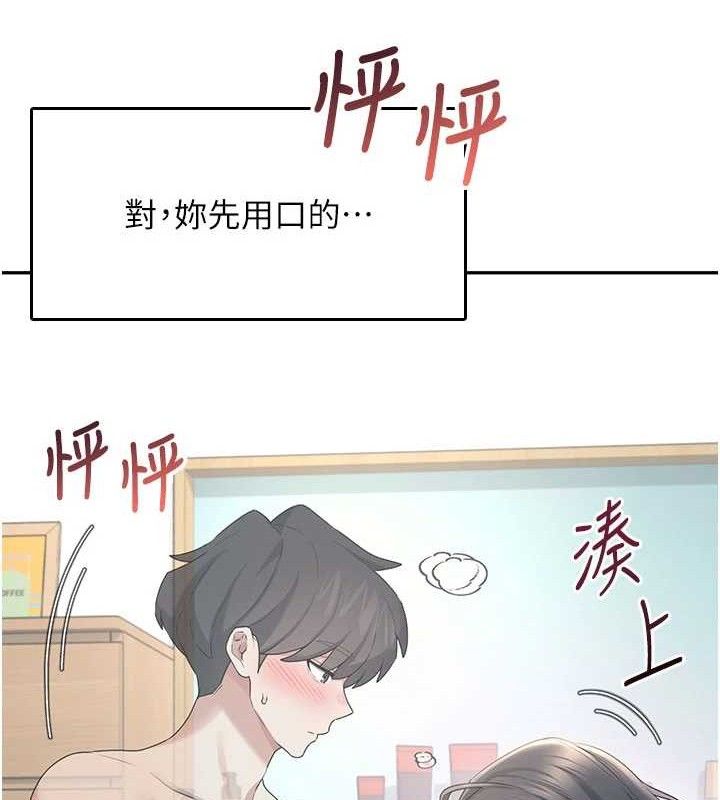 飞机杯女神连线中第25話-令人血脈賁張的刺激畫面