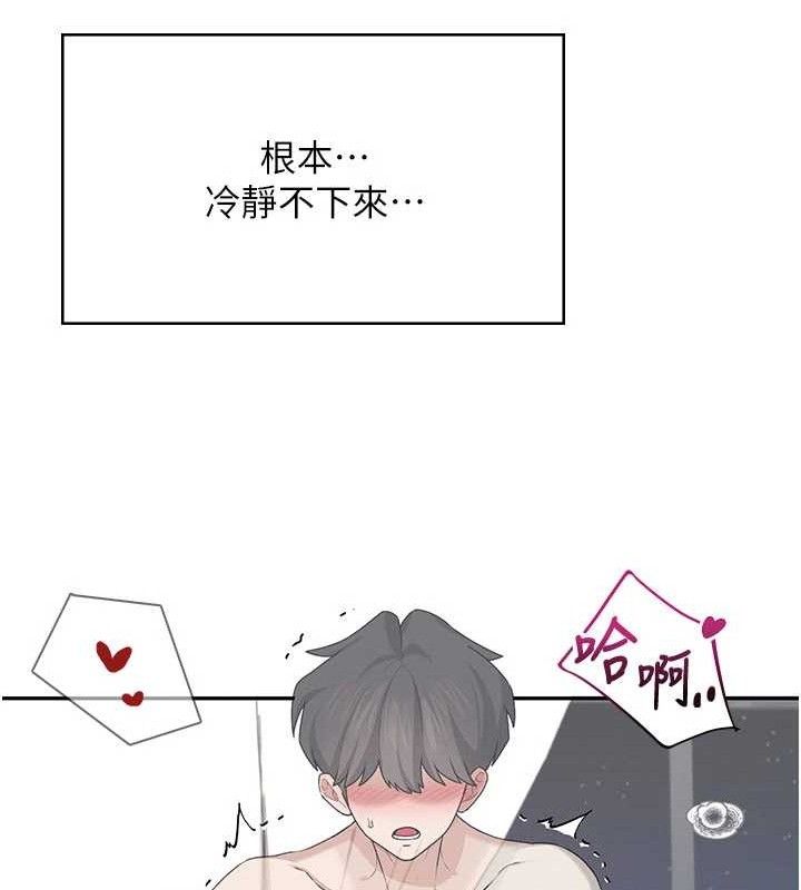 飞机杯女神连线中第25話-令人血脈賁張的刺激畫面