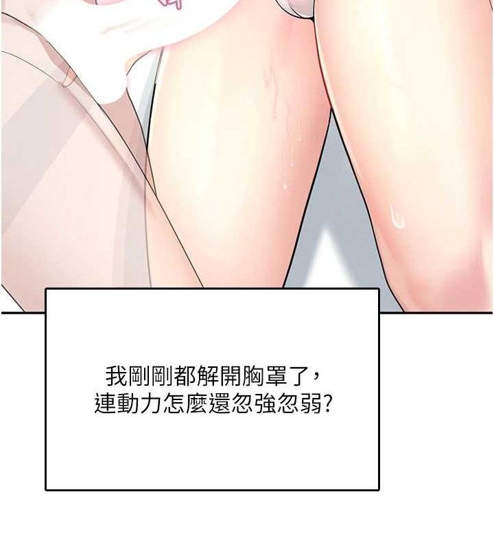 飞机杯女神连线中第25話-令人血脈賁張的刺激畫面