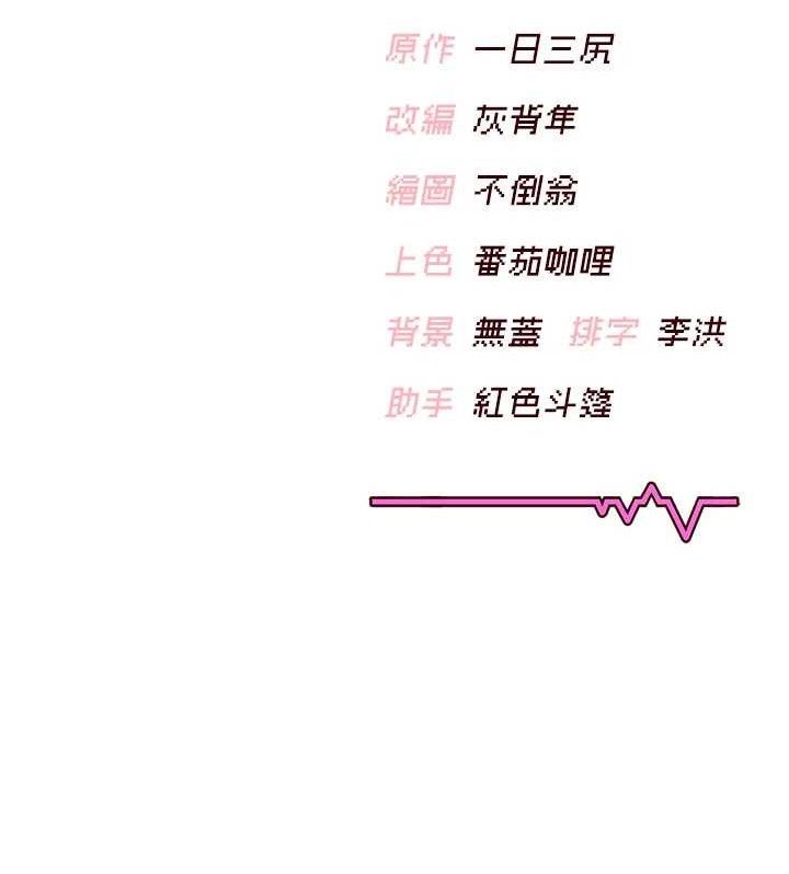 飞机杯女神连线中第25話-令人血脈賁張的刺激畫面